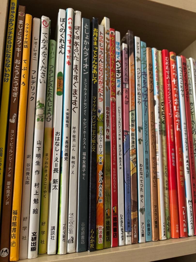 絵本　92冊まとめてお譲りいたします　ディズニー　ぐるんぱ　ぶたのたね