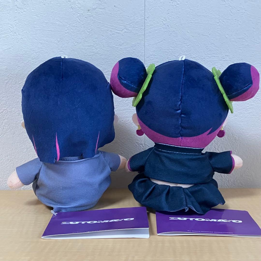 ずとまよ　ニラちゃん　ぬいぐるみ