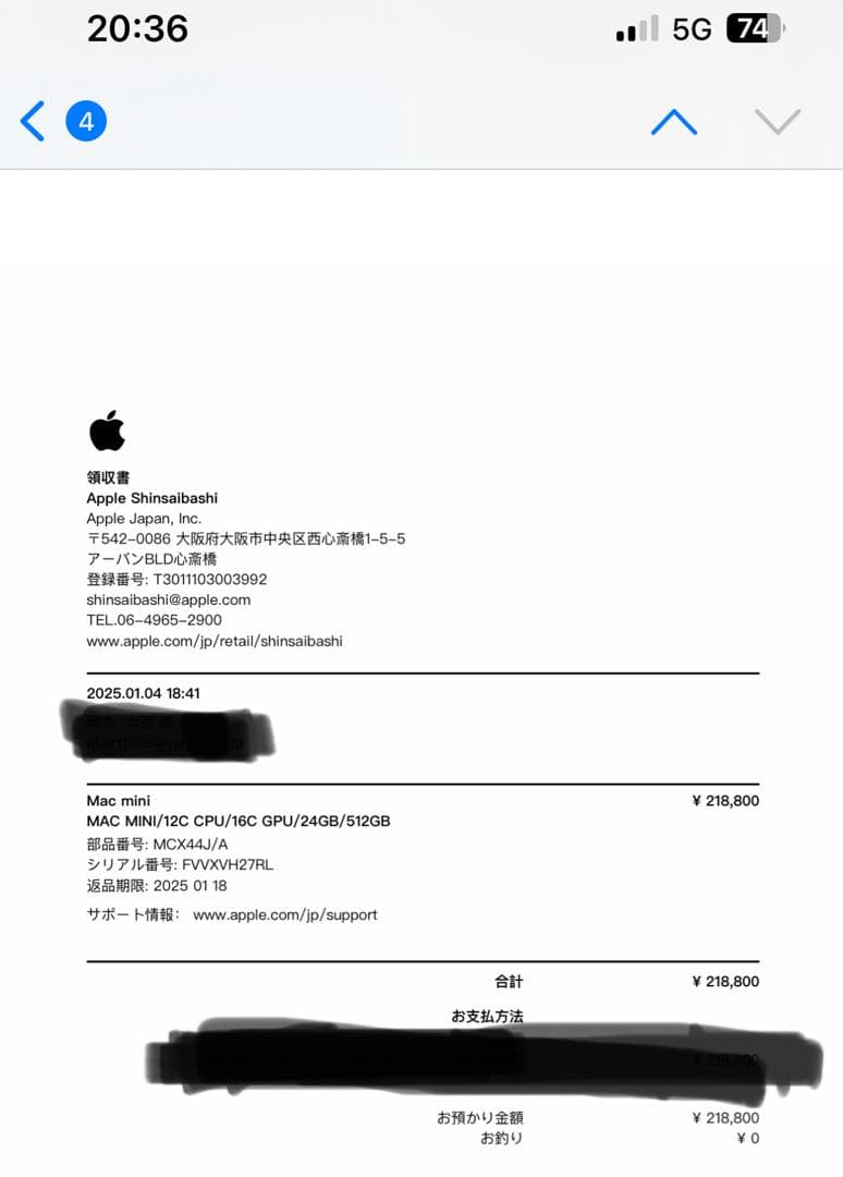 ミニPC Mac mini M4pro 24GB 512GB