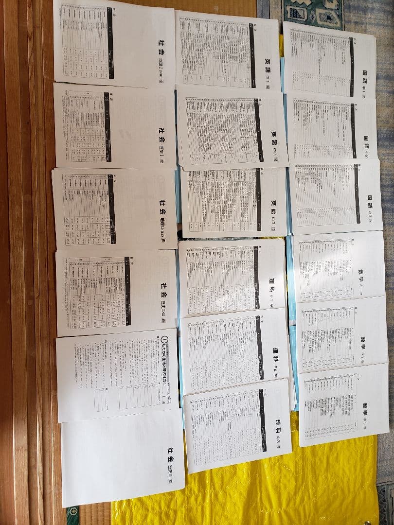 ゼネティ　中１、中２、中３数英理国社実技４教科一式