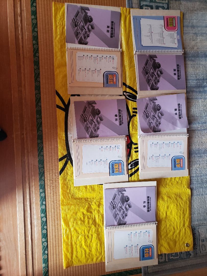 ゼネティ　中１、中２、中３数英理国社実技４教科一式