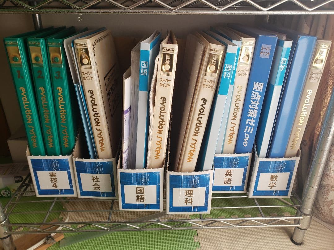 ゼネティ　中１、中２、中３数英理国社実技４教科一式