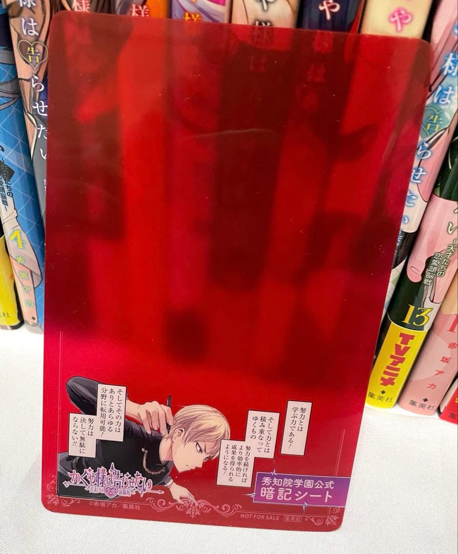 かぐや様は告らせたい 全28巻 同人版 全4巻 ファンブック おまけ付き