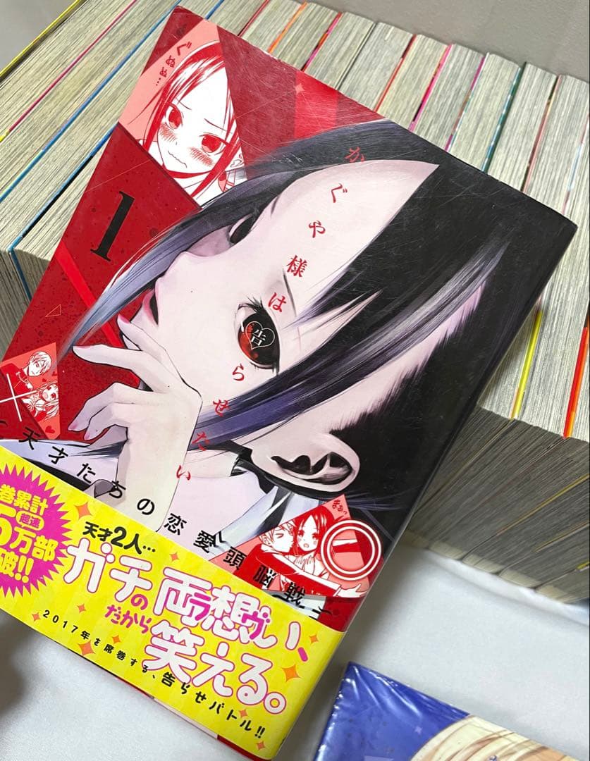 かぐや様は告らせたい 全28巻 同人版 全4巻 ファンブック おまけ付き