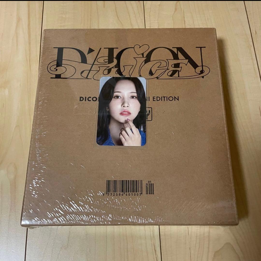 TWICE ミナ　DICON 未開封