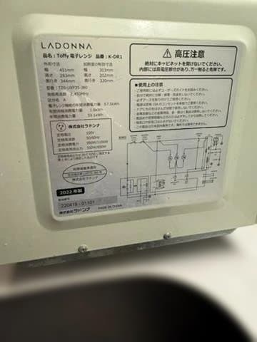 Toffy 電子レンジ K-DR1 レトロ オシャレ