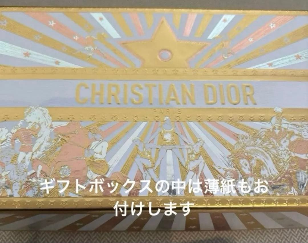 未開封DIORホリデーオファー ギフトボックス、サンプル2点付き