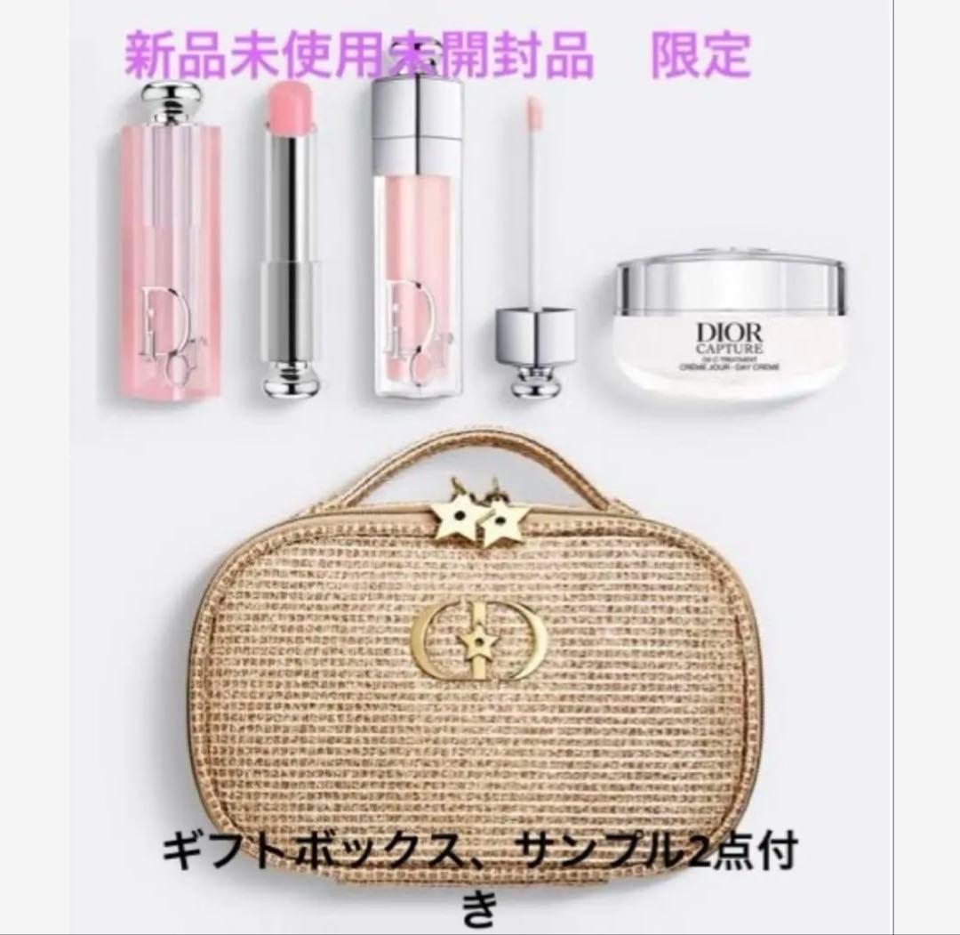 未開封DIORホリデーオファー ギフトボックス、サンプル2点付き