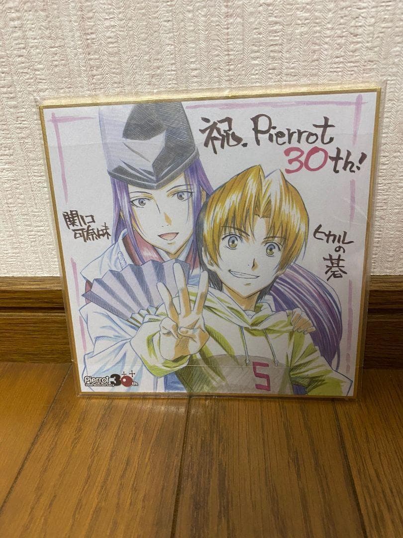 ヒカルの碁 DVD 全集 小畑健 ヒカル 藤原佐為 塔矢アキラ 鬼滅の刃