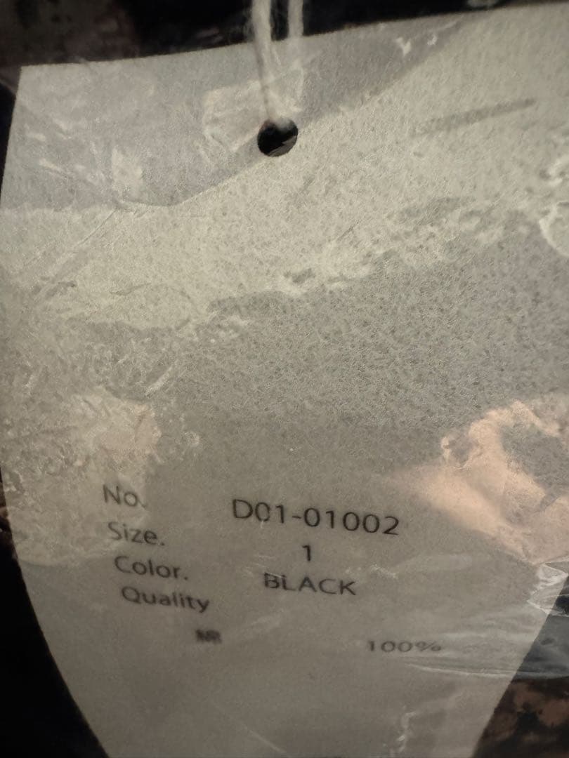 新品未使用　COMOLI 26SS ブラックデニムワークジャケット　サイズ1