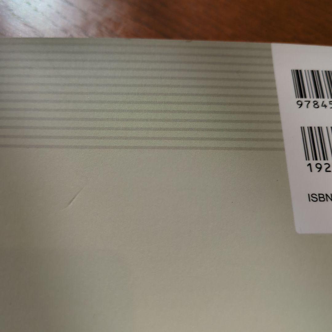 小児脊柱変形治療の最前線