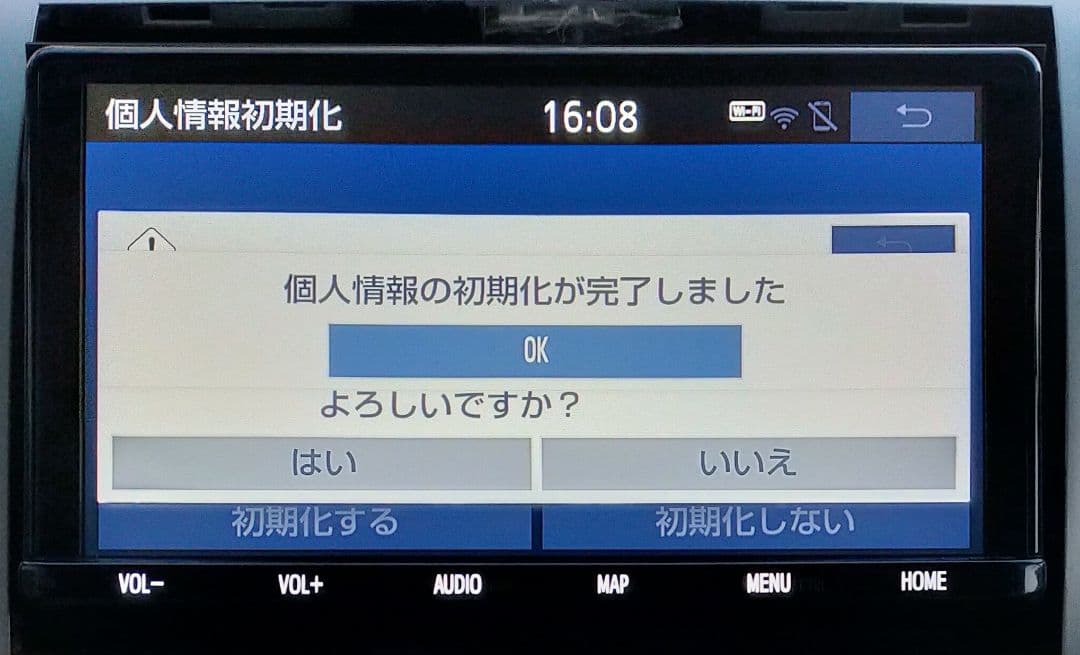 トヨタ 純正 SDナビ NSZT-Y68T フルセグ ナビロック解除済み B32