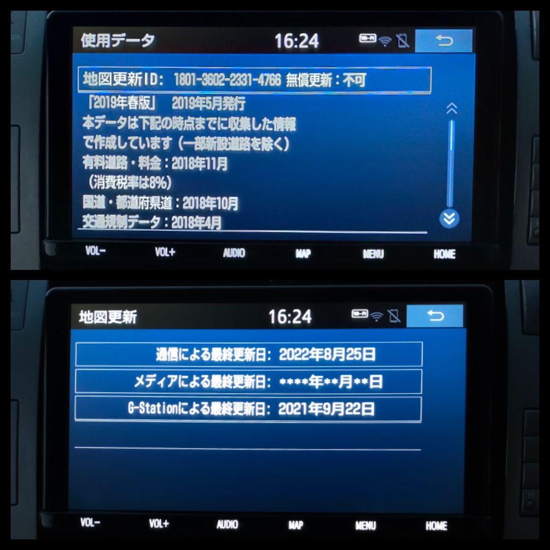 トヨタ 純正 SDナビ NSZT-Y68T フルセグ ナビロック解除済み B32