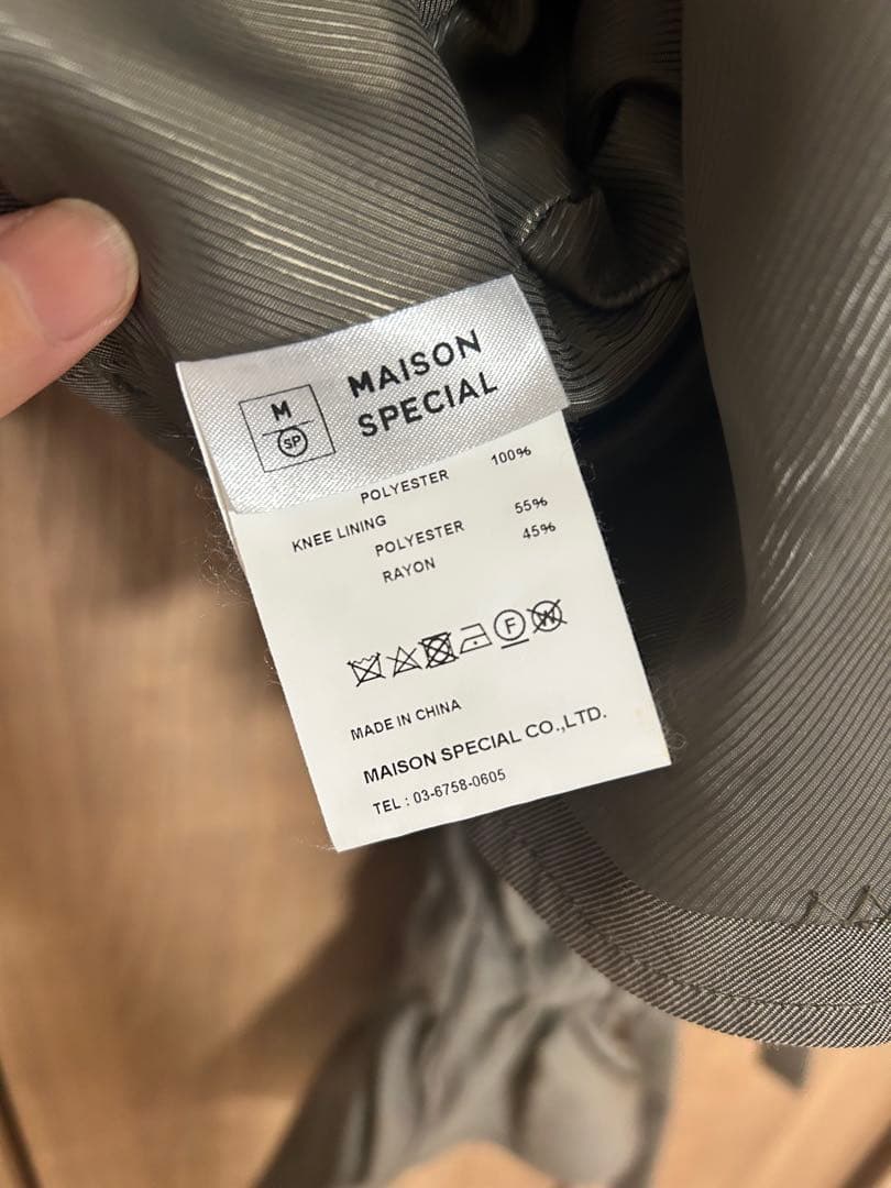 メゾンスペシャル　マルチウェイベルテッド2WAYコート　ロングコート