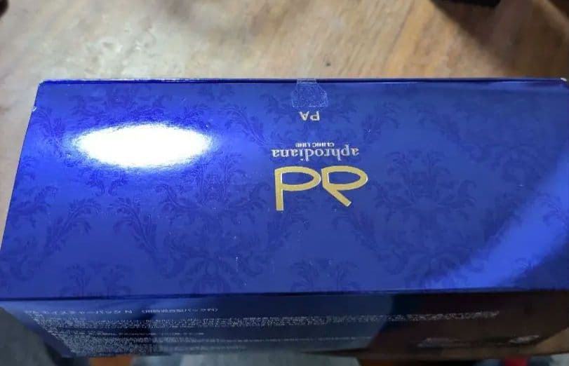 新品アフロディア炭酸パックイチエ