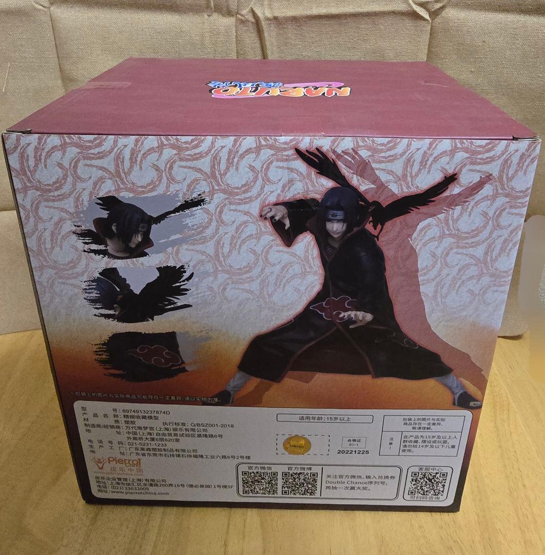 【新品未開封】中国 一番くじ NARUTO D賞 イタチ フィギュア