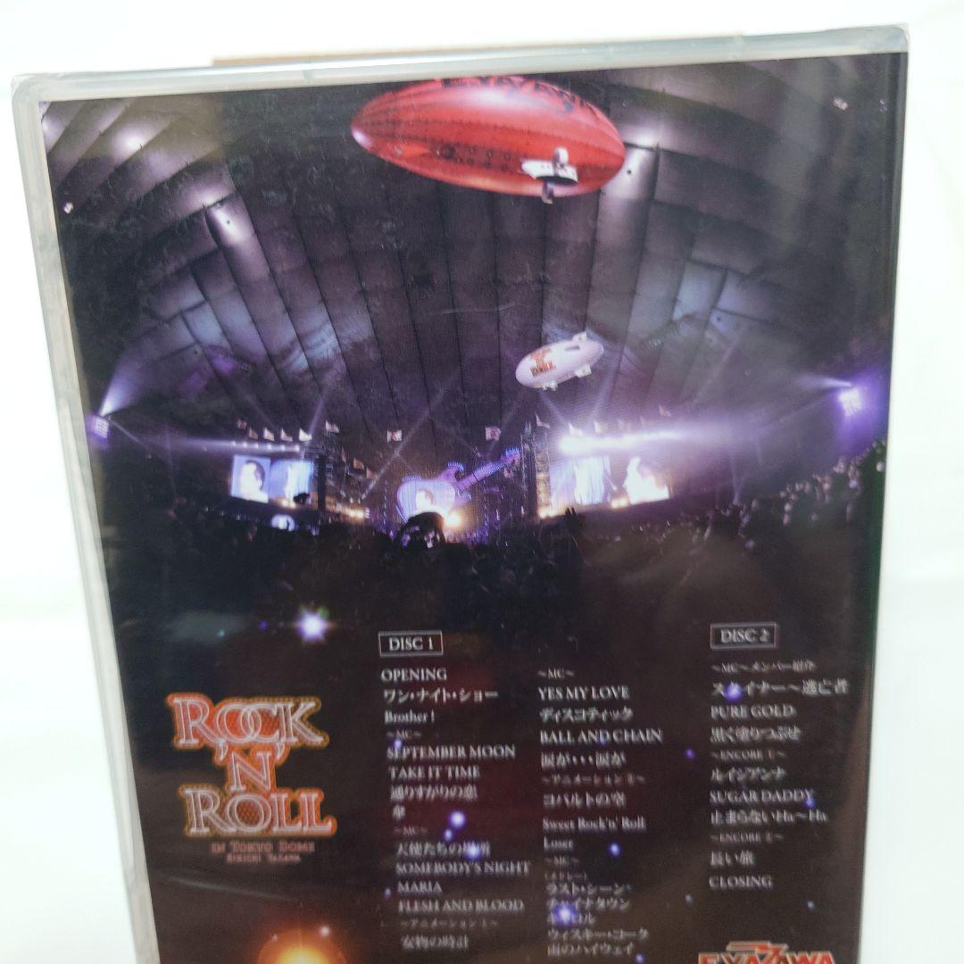 矢沢永吉　ROCK 'N' ROLL in TOKYO DOME 2枚組DVD