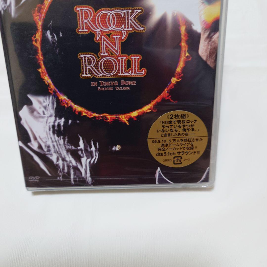 矢沢永吉　ROCK 'N' ROLL in TOKYO DOME 2枚組DVD