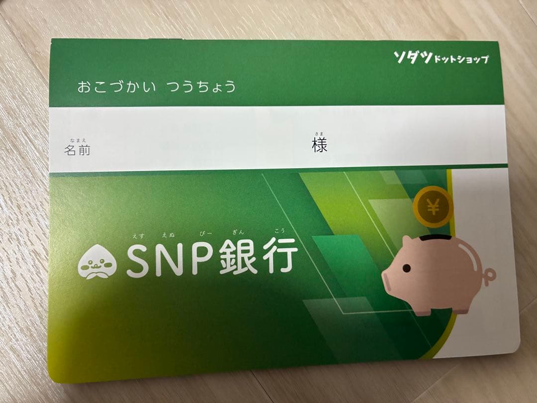 セノッピーグミ　まとめ売り　おまけ付き