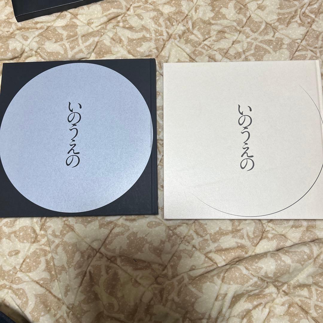 いのうえの 最後のマンガ展 三日月篇/満月篇