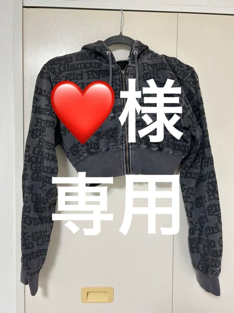 HYSTERIC GLAMOUR X-girl コラボ パーカー