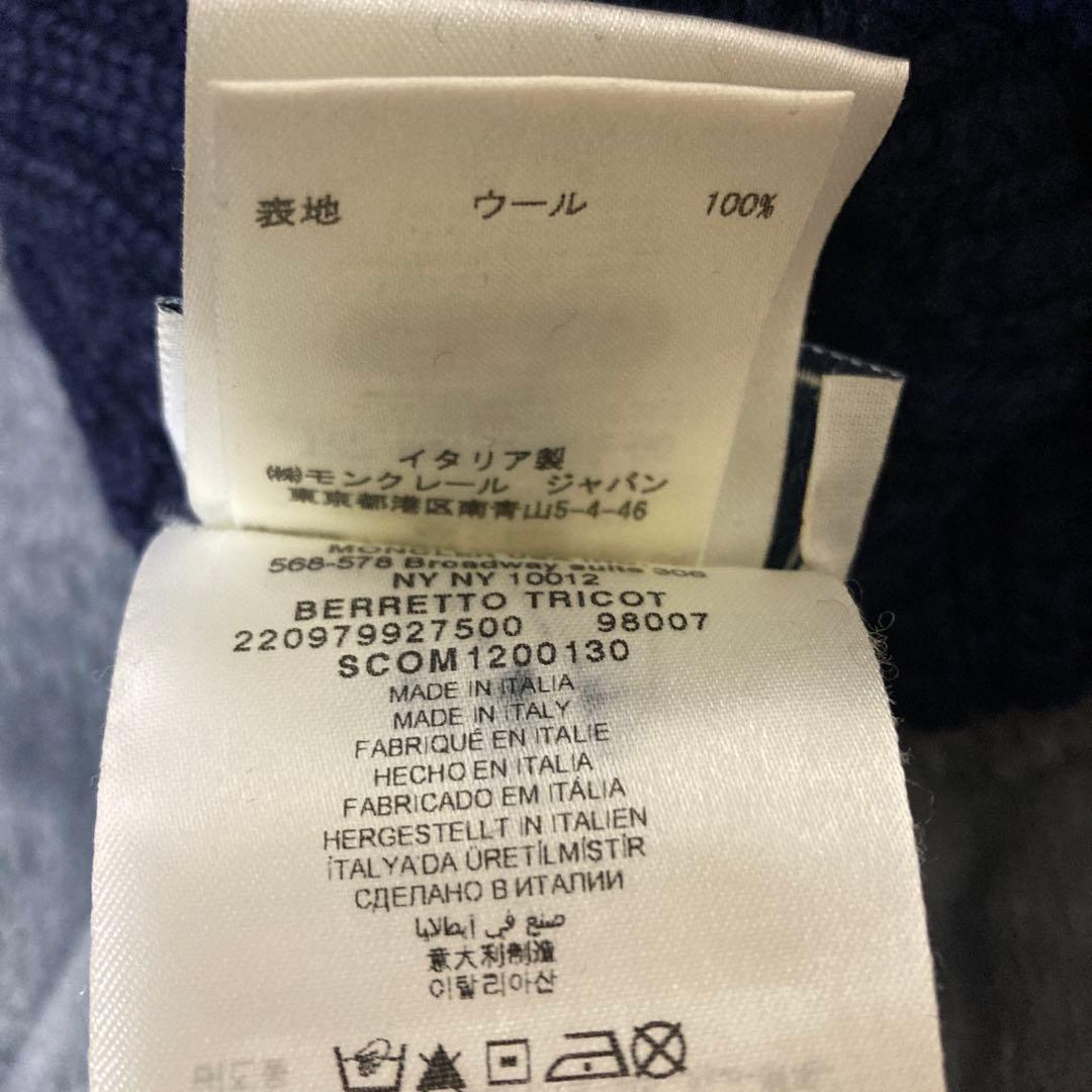 モンクレールのニット帽