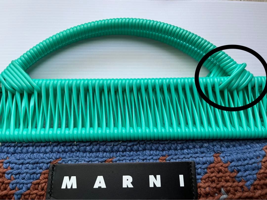 H*P様 MARNI マルニ クロシェトートバッグ