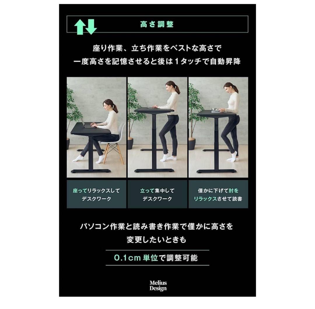 スタンディングデスク 電動式 昇降スタンドテーブル 高さ調節60cm-125cm