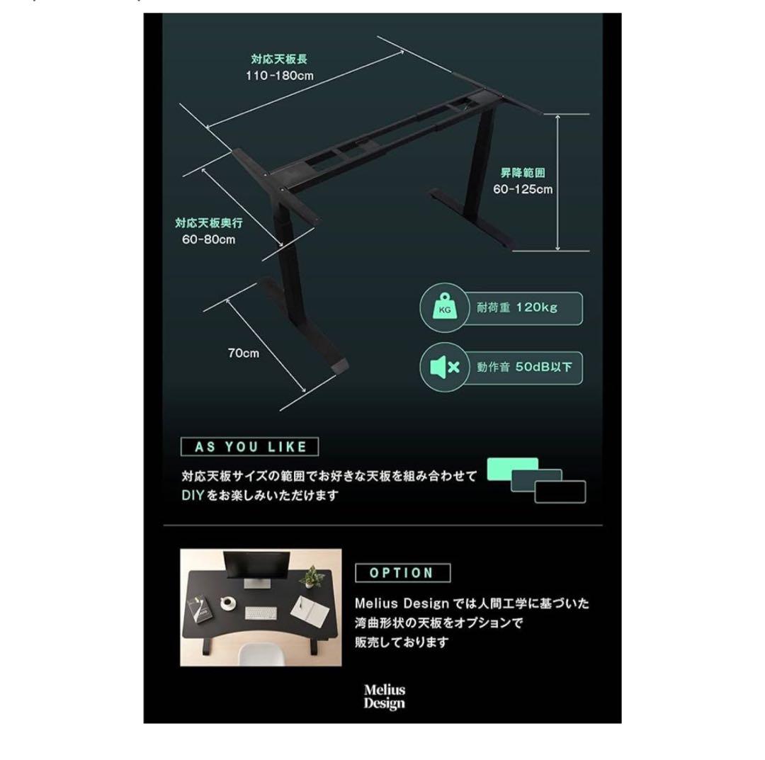 スタンディングデスク 電動式 昇降スタンドテーブル 高さ調節60cm-125cm