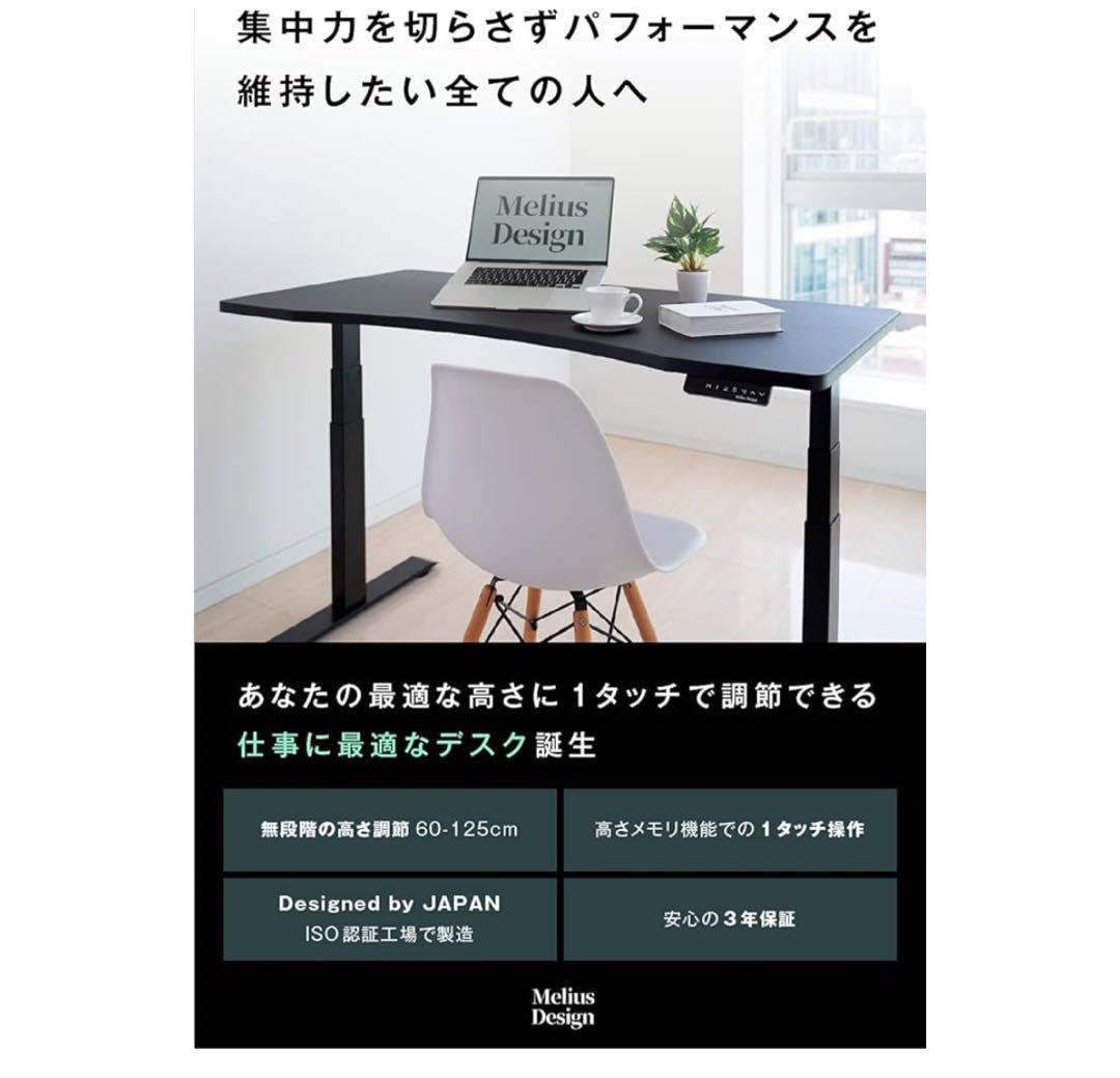 スタンディングデスク 電動式 昇降スタンドテーブル 高さ調節60cm-125cm