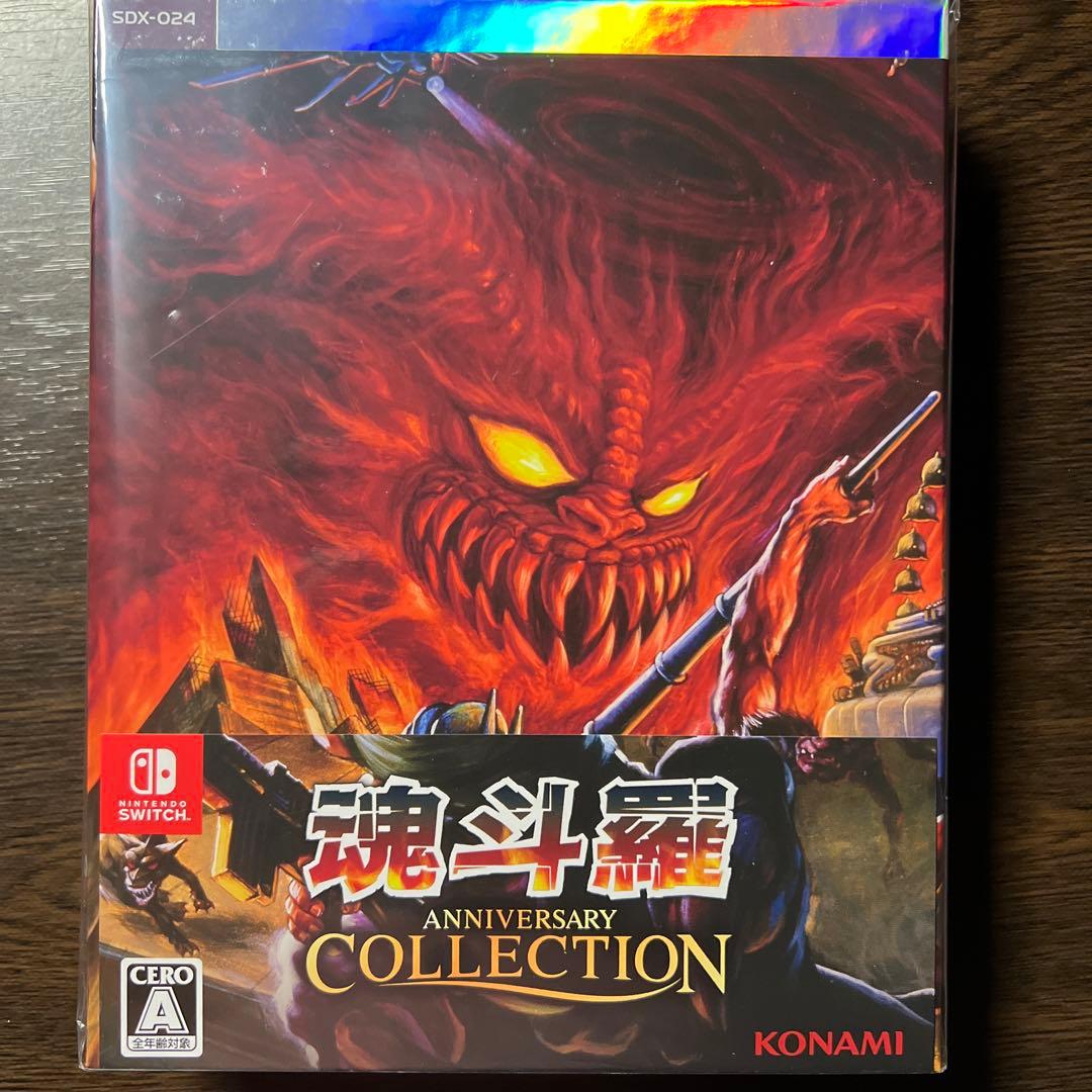 Switch 魂斗羅アニバーサリーコレクション DELUXE EDITION