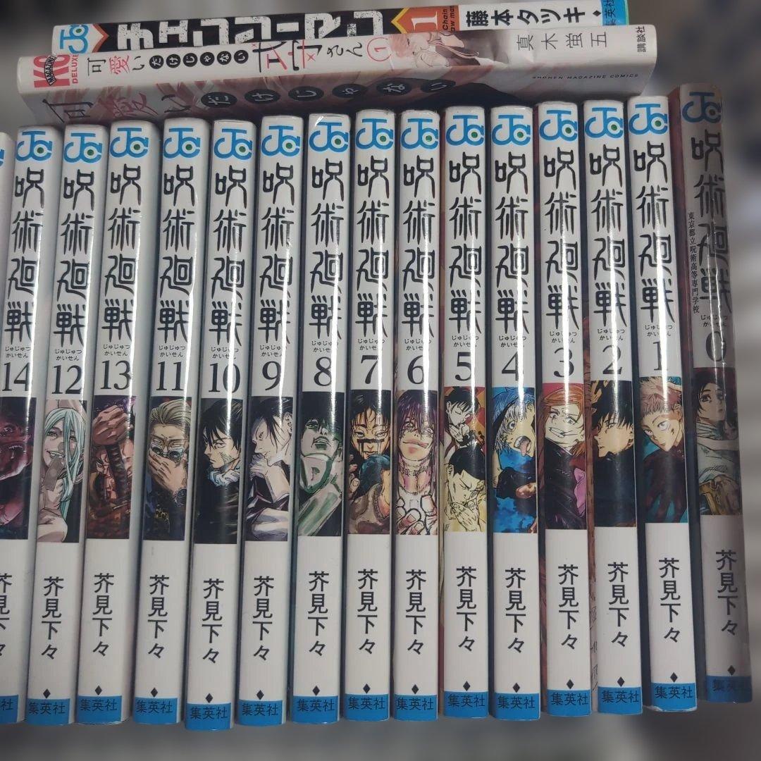 漫画まとめ売り