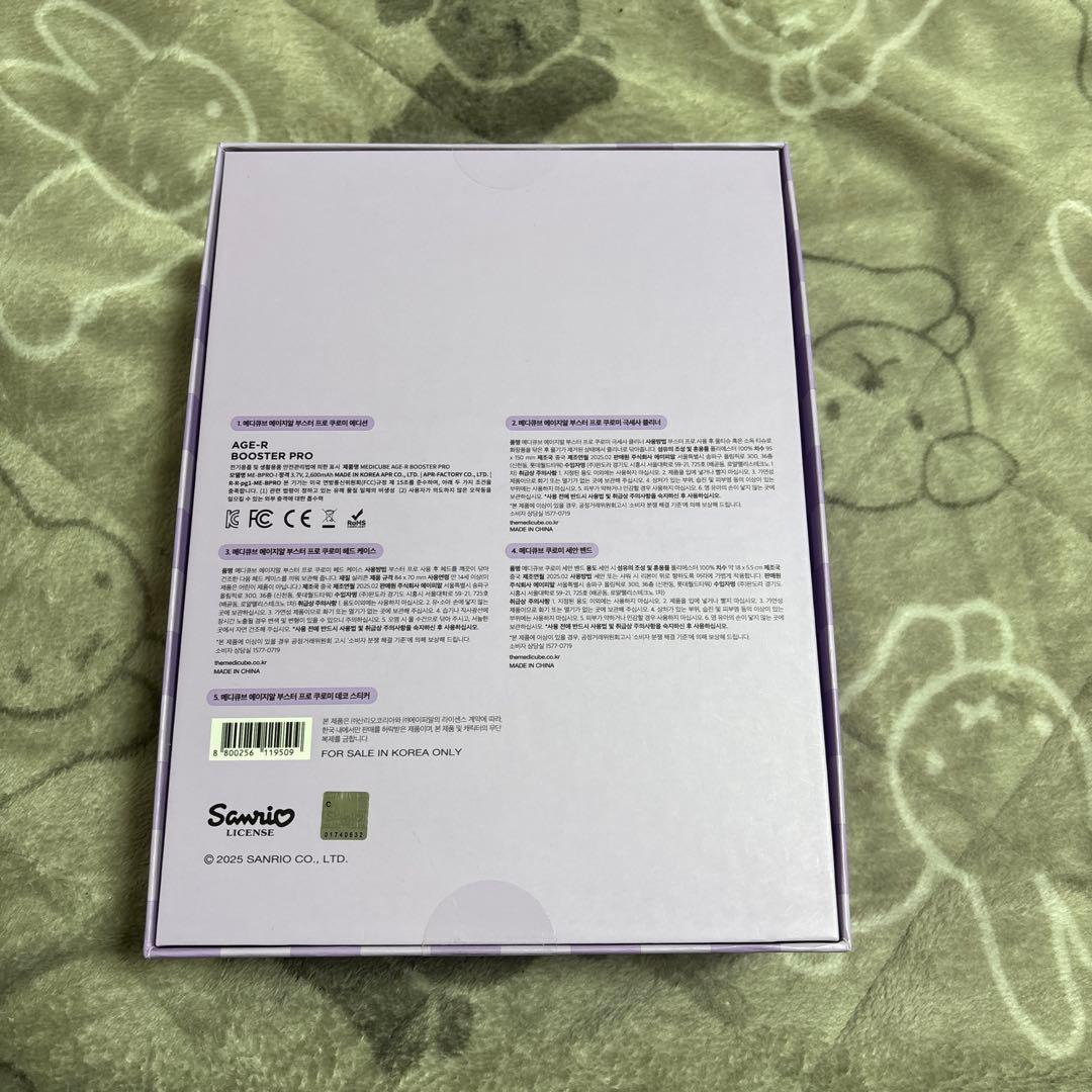 AGE-R BOOSTER PRO 美顔器　クロミ　新品未開封