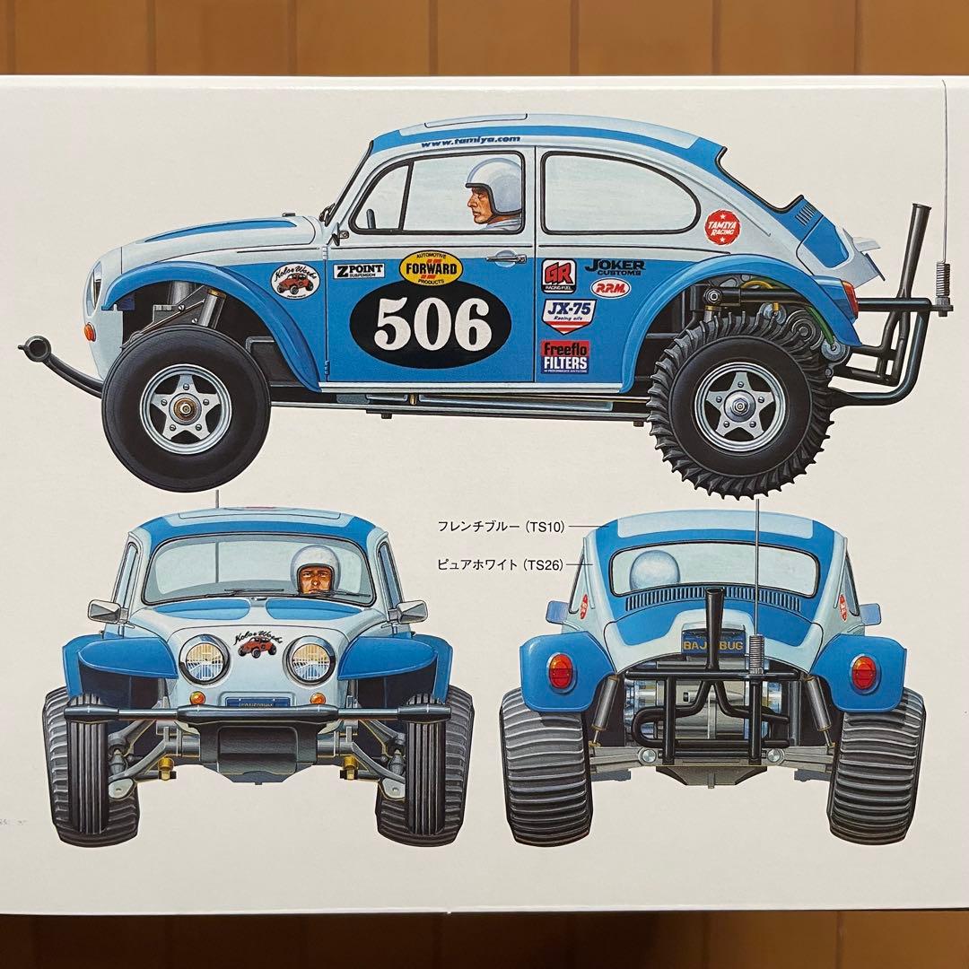 【期間限定値下げ中】タミヤ 1/10ワーゲンオフローダー (2010)