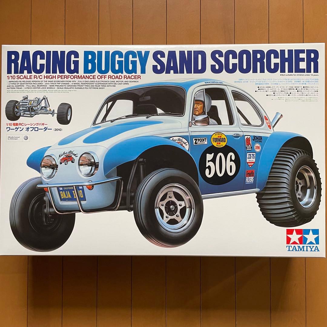 【期間限定値下げ中】タミヤ 1/10ワーゲンオフローダー (2010)