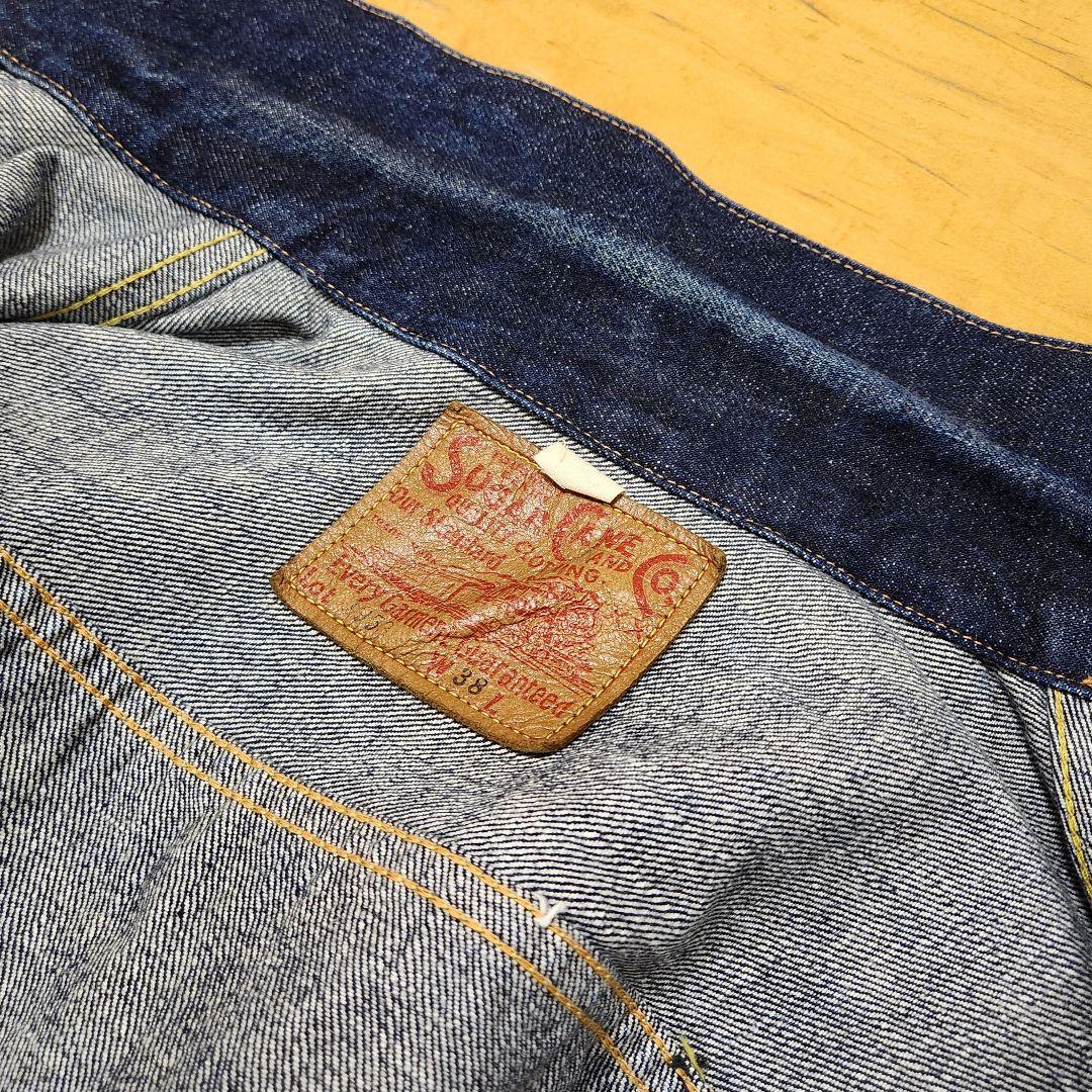 SUGAR CANE シュガーケーン セカンドタイプ デニムジャケット