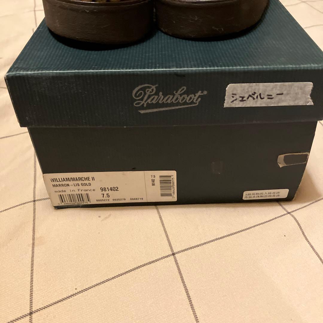 パラブーツ シェベルニー