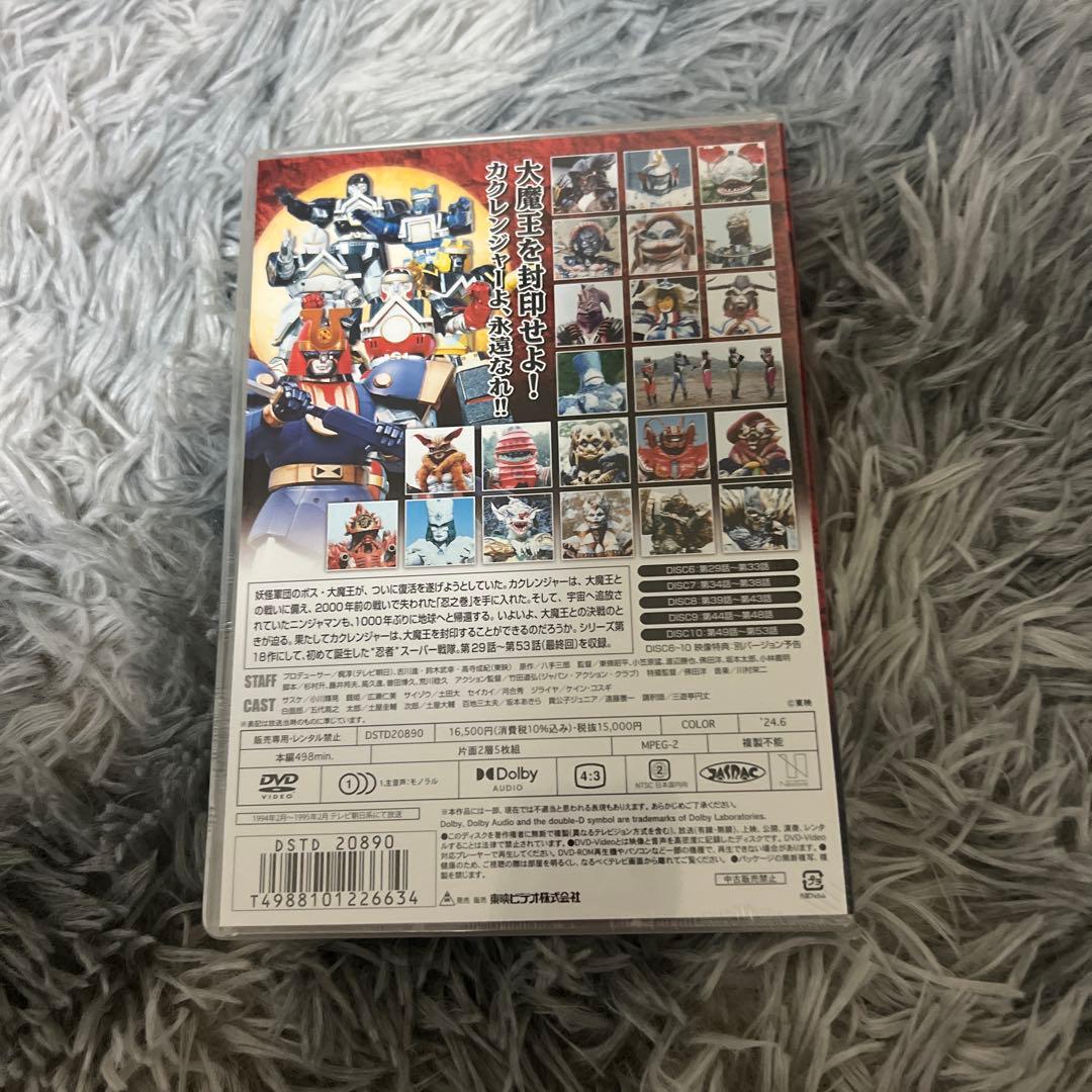 忍者戦隊カクレンジャー DVD COLLECTION VOL.2〈5枚組〉