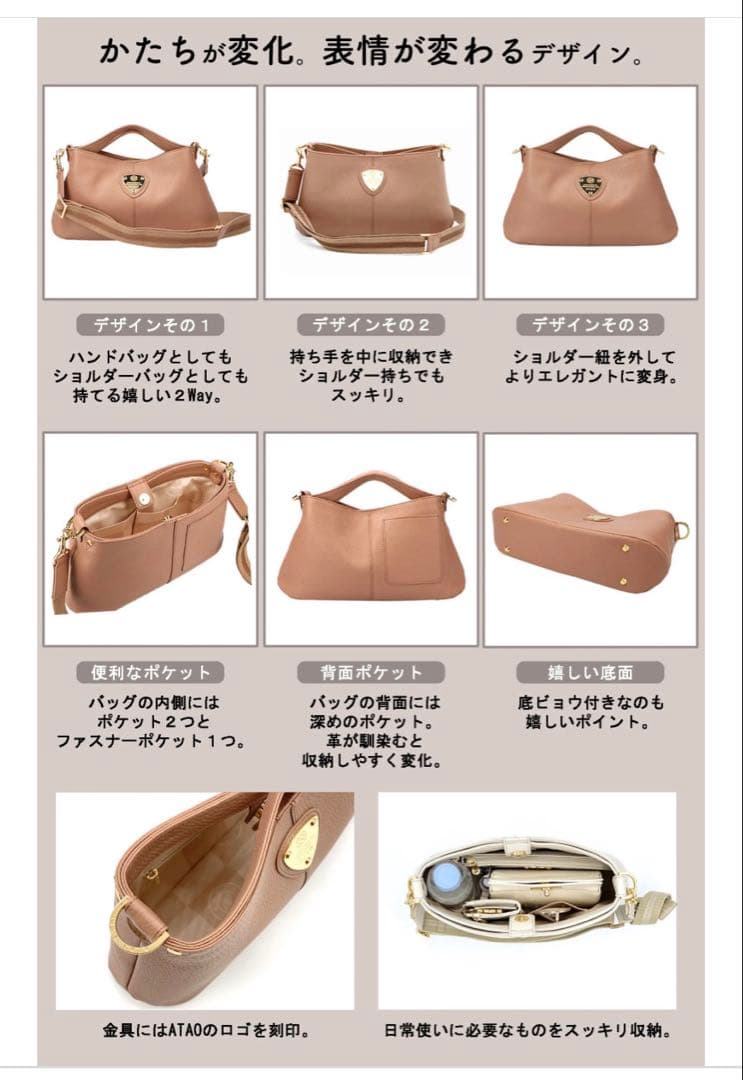 【新品】ATAO チヴィ 2Way バッグ ブラック　レザー ショルダーバッグ