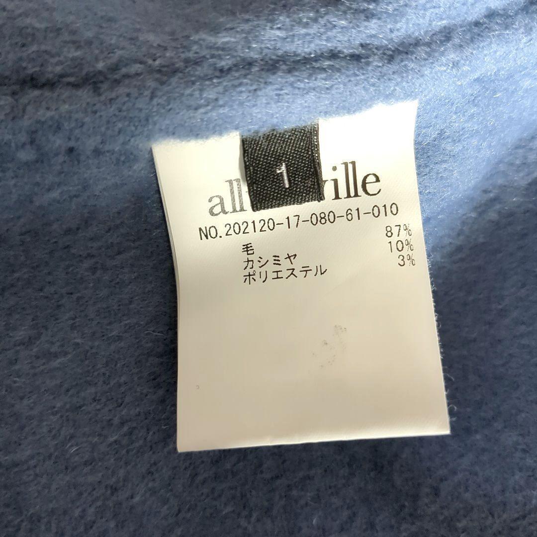 アルアバイル リバーコート ショールカラー フード ダブルフェイス カシミヤ混