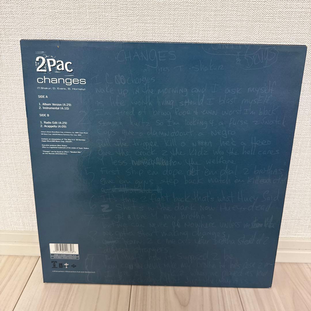 2Pac changes 12インチレコード