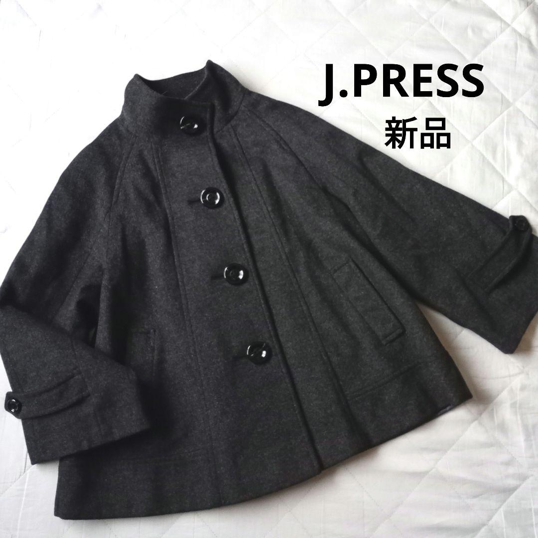 新品　J.PRESS　スタンドカラー　ショートコート　Aライン　ウール　グレー