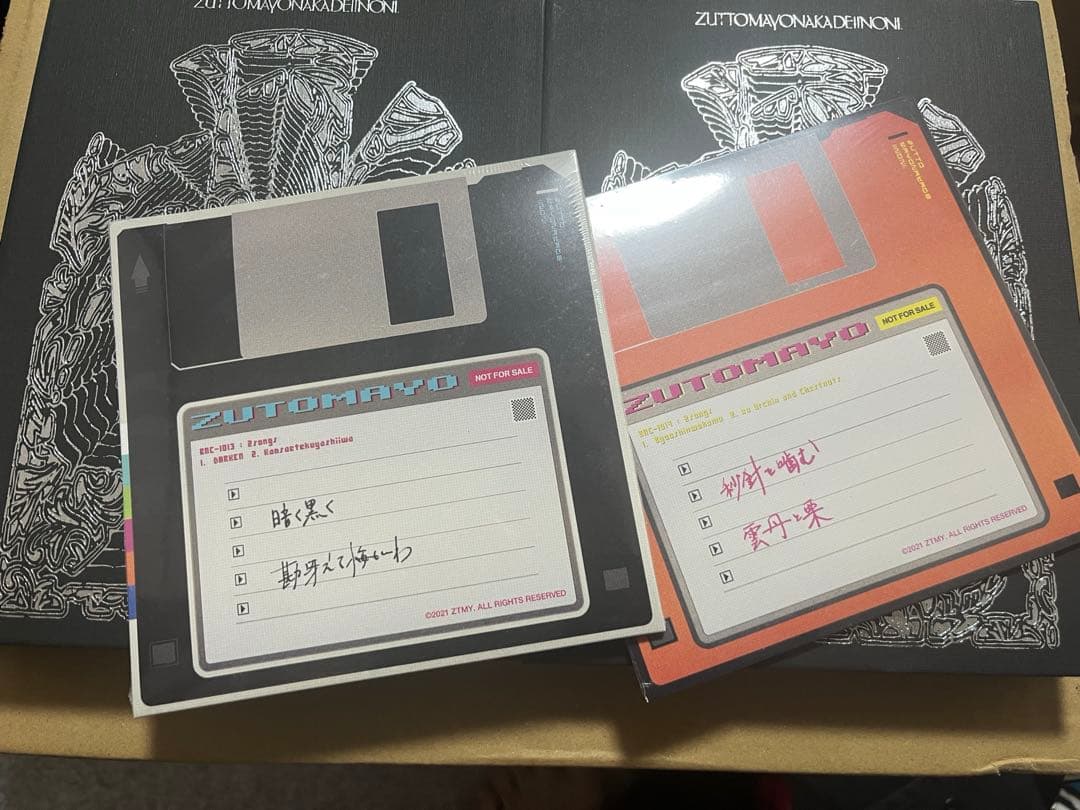 ずとまよ　ぐされ　“強”DELUXE盤+初回限定LIVE盤セット