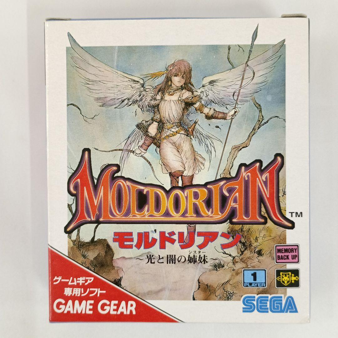 モルドリアン 光と闇の姉妹　ゲームギアソフト