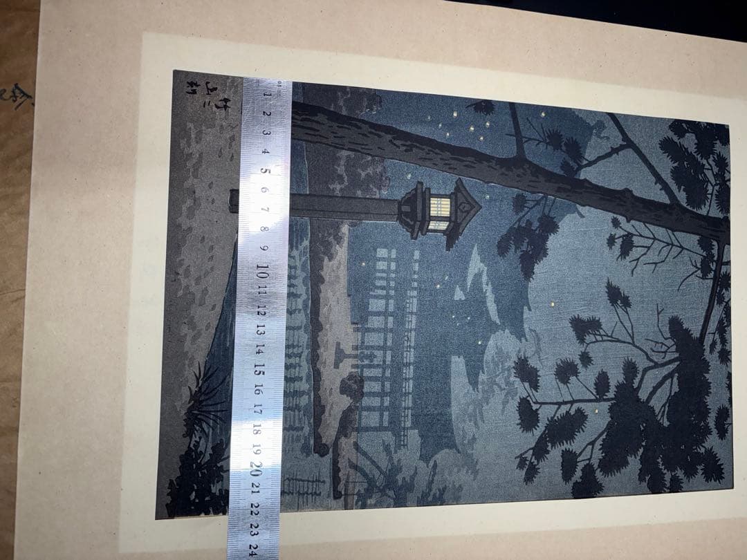 【美品】浅野竹二木版画 京洛名刹雪月花之内 平等院蛍 希少品 昭和十五年