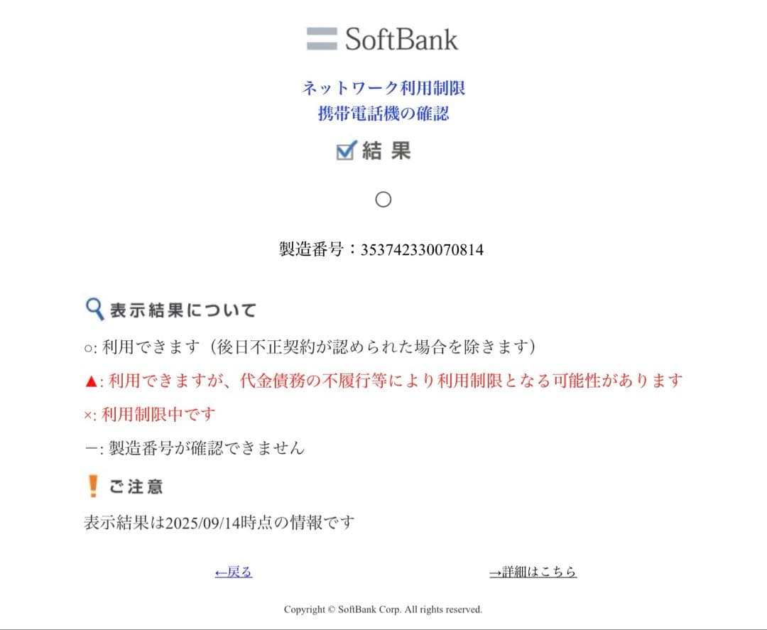 【期間限定値下げ中】iPhone 13 Pro 256GB シエラブルー