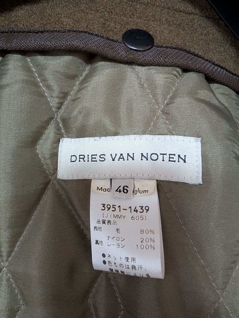 ドリスヴァンノッテン　ロングコート