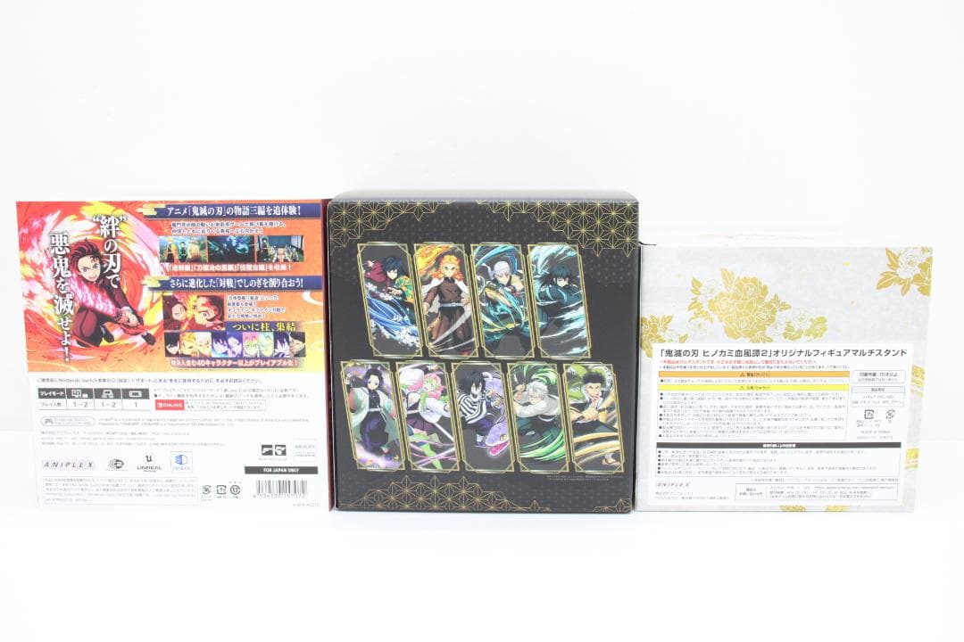 鬼滅の刃 ヒノカミ血風譚2 限定版 スイッチ 20-EY0925-16