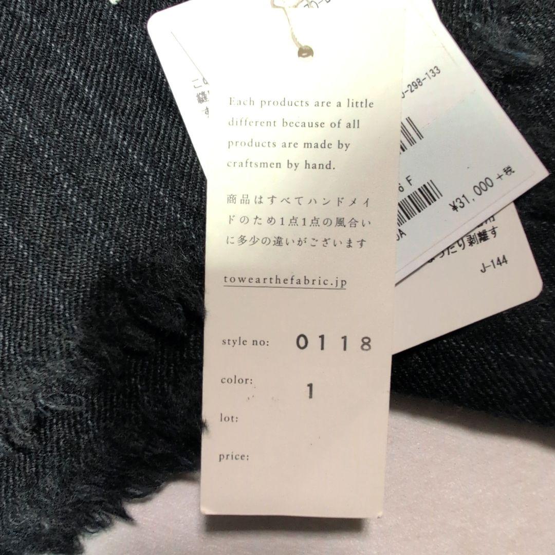 LOCALLY ウールマフラー ダークグレー