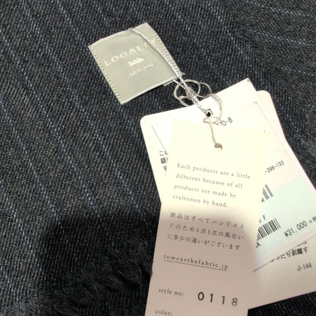 LOCALLY ウールマフラー ダークグレー